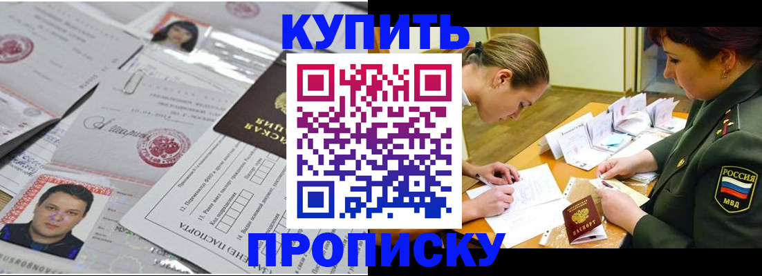 временная регистрация госуслуги в Среднеуральске