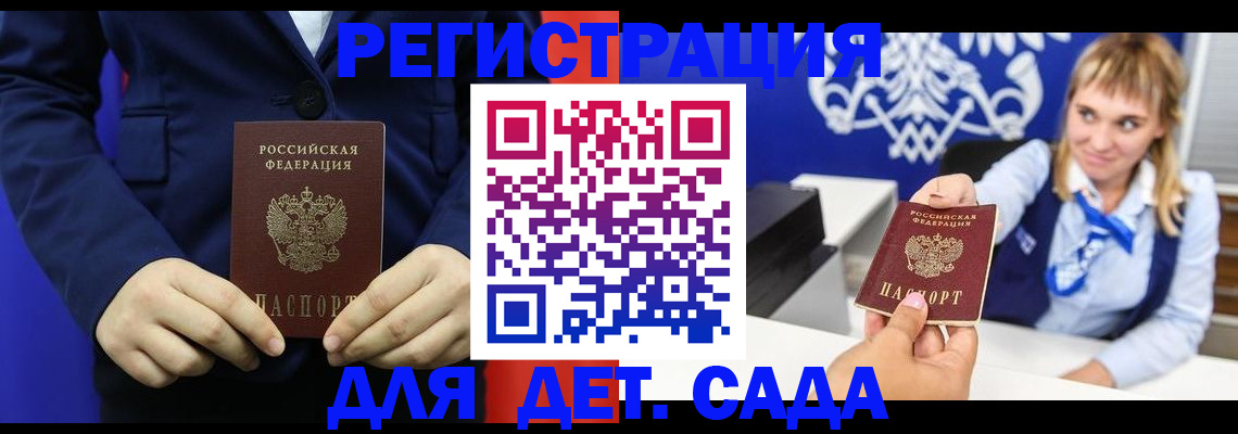 временная регистрация в квартире в Среднеуральске