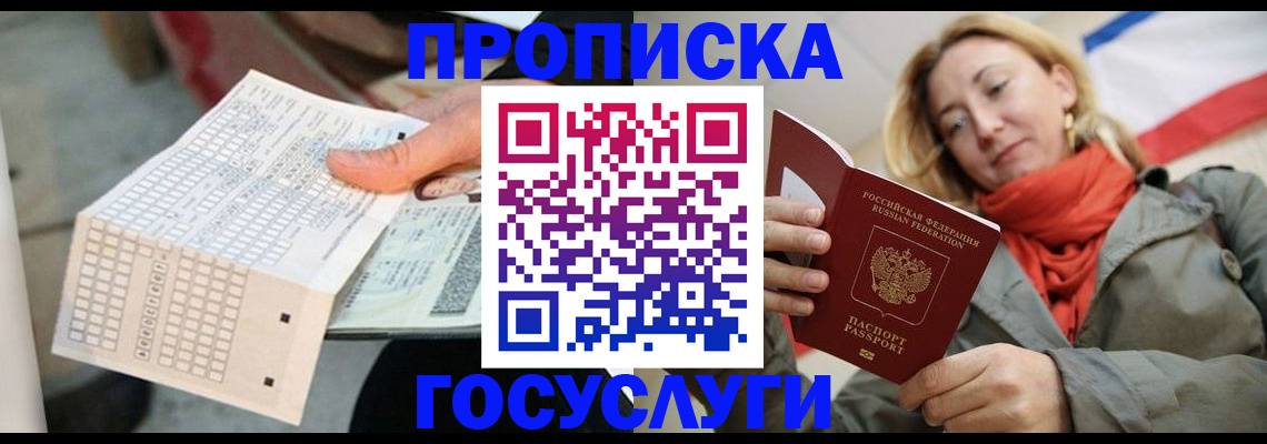 временная регистрация поиск в Среднеуральске