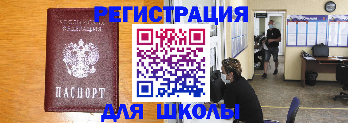 временная регистрация надежно в Среднеуральске